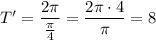 T'=\dfrac{2\pi}{\frac{\pi}{4}}=\dfrac{2\pi \cdot4}{\pi }=8