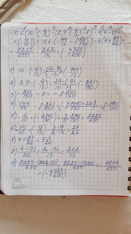 0,6(16b-,9b-8)-4(4-1,5b)при _b=-9дробь 13