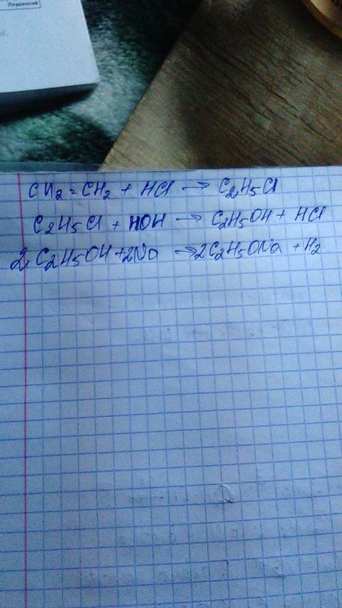 Ch2=ch2+hcl> a +hoh> b+na> c 9 класс органика