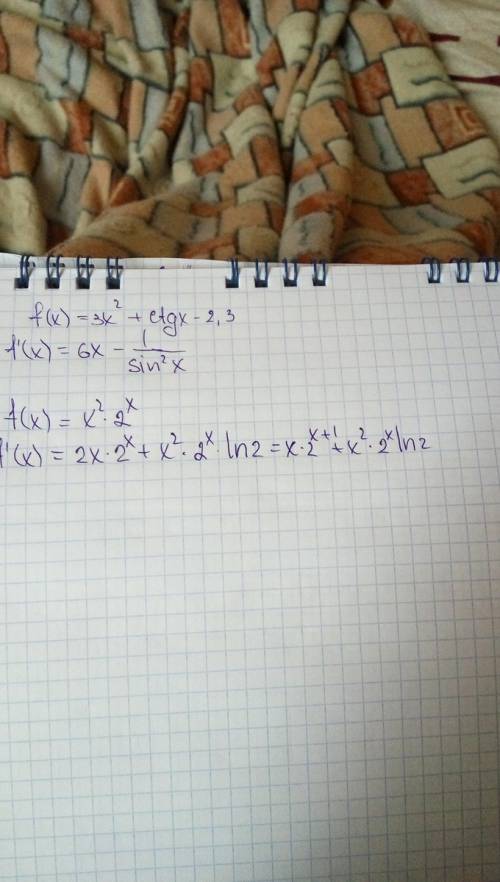 Найти производную функции f(x)=3x^2+ctgx-2,3 f(x)=x^2*2^x !