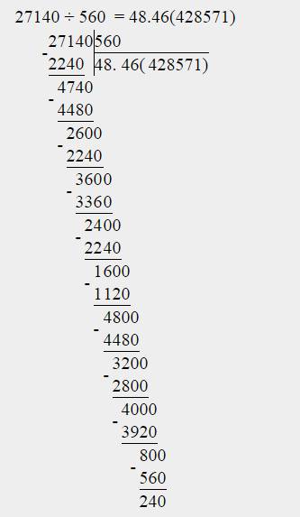 Как решить столбиком 27140: 560 и проверить его?