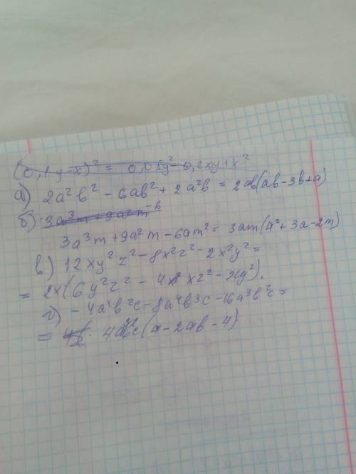 Вынести за скобки общий множитель а)2a^2 b^2 -6 a b^2 +2 a^2 b б)3 a^3 m+9 a^2 m-6 a m^2 в)12 x y^2