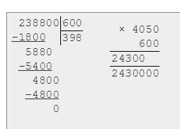 4050*600= 238800 : 600= 7320*40= в столбик!