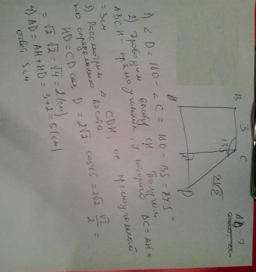 Впрямоугольной трапецииabcd угол c= 135 градусов.если cd=2 корень 2,bc=3,то основание ad равно :