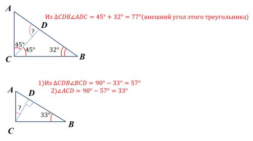 1. в прямоугольном треугольнике abc из вершины прямого угла проведена биссектриса cd. найдите угол a