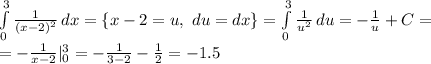 \int\limits^3_0 { \frac{1}{(x-2)^2} } \, dx =\{x-2=u,\,\,du=dx\}= \int\limits^3_0 { \frac{1}{u^2} } \, du =- \frac{1}{u}+C=\\= - \frac{1}{x-2}|^3_0=- \frac{1}{3-2} - \frac{1}{2} =-1.5