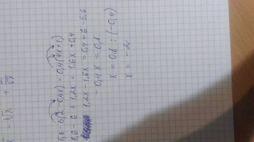 5,6-3(2-0.4х)=0,4(4х+1) найдите корень уровнения