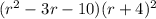 (r^2-3r-10)(r+4)^2