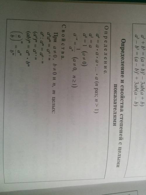 13^2 *2^6/26^5 напомните,как решать.