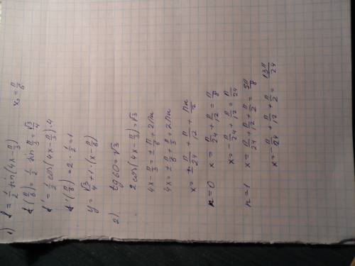 Дана функция f(x)= 1\2sin (4x - п\3). составить уравнение касательной к графику в точке с абсциссой