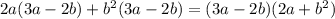 2a(3a-2b)+ b^{2} (3a-2b)=(3a-2b)(2a+ b^{2})