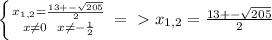 \left \{ {{x_{1,2}=\frac{13+-\sqrt{205}}{2}} \atop {x \neq 0\\x \neq -\frac{1}{2}}} \right. =\ \textgreater \ x_{1,2}=\frac{13+-\sqrt{205}}{2}