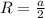 R= \frac{a}{2}