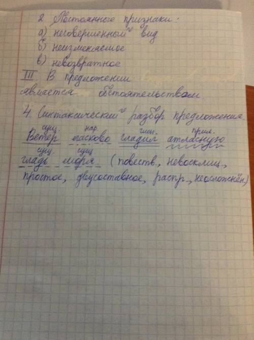 1. фонетический разбор слова: таяла. 2. разбор слов по составу: серебряных. 3. морфологический разбо