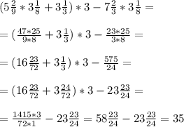 (5\frac{2}{9} *3 \frac{1}{8} + 3 \frac{1}{3} )*3- 7 \frac{2}{3} *3 \frac{1}{8}= \\ \\ &#10;= ( \frac{47*25}{9*8} + 3 \frac{1}{3} )*3 - \frac{23*25}{3*8} = \\ \\ &#10;=( 16 \frac{23}{72} + 3 \frac{1}{3} )*3 - \frac{575}{24} = \\ \\ &#10;= (16 \frac{23}{72} + 3 \frac{24}{72} )*3 - 23 \frac{23}{24} = \\ \\ &#10;= \frac{1415*3}{72*1} - 23 \frac{23}{24} = 58 \frac{23}{24} - 23 \frac{23}{24} = 35