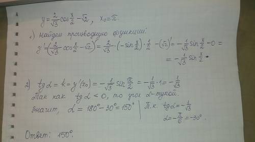 Найдите угол между касательной, проведенной к графику функции y = 2/корень из 3 * cos x/2 -корень из