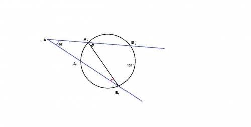 Стороны угла a равного 46 градусов,пересечены окружностью. при этом дуга b1b2 = 134 градуса. найдите