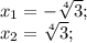 x_{1} =- \sqrt[4]{3} ; \\ x_{2} = \sqrt[4]{3} ;