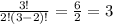 \frac{3!}{2!(3-2)!} = \frac{6}{2} = 3