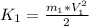 K_{1} = \frac{m_{1}* V_{1} ^{2} }{2}