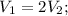 V_{1}=2 V_{2} ;