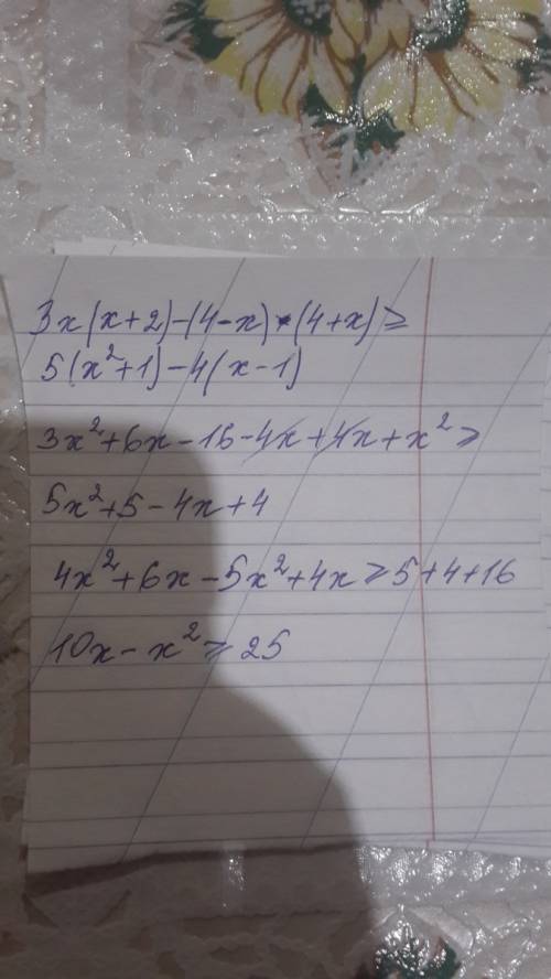 )решите неравенство : 3x×(x+-x)×(4+x) > = 5×(x^2 +1) - 4×(x-1) если нетрудно , то можно с подробн