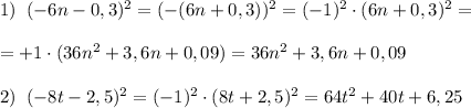 1)\; \; (-6n-0,3)^2=(-(6n+0,3))^2=(-1)^2\cdot (6n+0,3)^2=\\\\=+1\cdot (36n^2+3,6n+0,09)=36n^2+3,6n+0,09\\\\2)\; \; (-8t-2,5)^2=(-1)^2\cdot (8t+2,5)^2=64t^2+40t+6,25