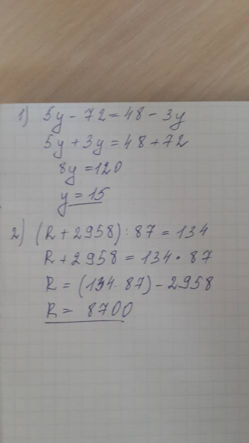 Реши уравнения 5y-72=48-3y (r+2958): 87=134