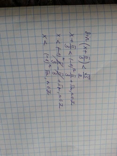 Sin(x+pi/3)< 3/2 решите уравнение,