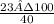 \frac{23·100}{40}