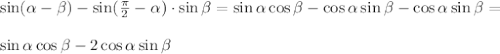 \sin (\alpha-\beta)-\sin( \frac{\pi}{2}-\alpha)\cdot \sin\beta=\sin\alpha\cos\beta-\cos \alpha\sin\beta-\cos\alpha\sin\beta=\\\\&#10;\sin\alpha\cos\beta-2\cos\alpha\sin\beta