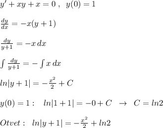 y'+xy+x=0\; ,\; \; y(0)=1\\\\\frac{dy}{dx}=-x(y+1)\\\\\frac{dy}{y+1}= -x\, dx\\\\\int \frac{dy}{y+1} =-\int x\, dx\\\\ln|y+1|=-\frac{x^2}{2}+C\\\\y(0)=1:\; \; \; ln|1+1|=-0+C\; \; \to \; \; C=ln2\\\\Otvet:\; \; ln|y+1|=-\frac{x^2}{2}+ln2