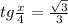 tg \frac{x}{4} = \frac{ \sqrt{3} }{3}