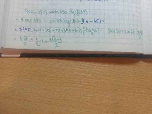 Help please 8cos(-390°)-sin390° * tg1035°