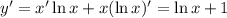 y' = x'\ln x + x (\ln x)' = \ln x + 1