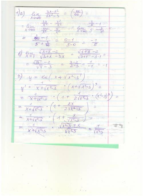 1.найти пределы: а) б) 2. найти производную функции: y=ln(x+)