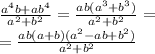 \frac{a^4b+ab^4}{a^2+b^2} = \frac{ab(a^3+b^3)}{a^2+b^2} =\\=\frac{ab(a+b)(a^2-ab+b^2)}{a^2+b^2}