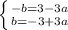 \left \{ {{-b=3-3a} \atop {b=-3+3a}} \right.