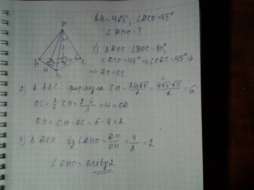Сторона основания правильной треугольной пирамиды равна 4 корня из 3 . боковое ребро наклонено к пло