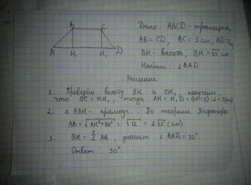 Завтра контрольная ! основа равносторонней трапеции 5 и 11, а высота корень из 3х. найдите угол при