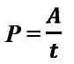 Для расчёта мощности используют формулу