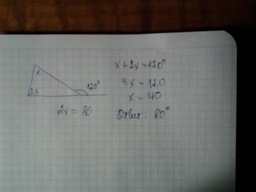 Один из внешних углов треугольника равен 120 градусов известно,что один из внутренних углов, не смеж