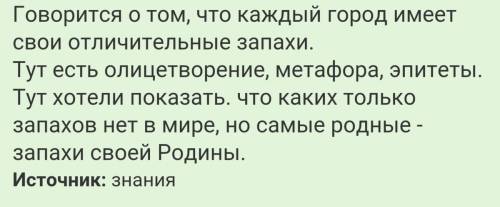 Анализ стихотворения дона аминадо города и годы