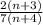 \frac{2(n+3)}{7(n+4)}