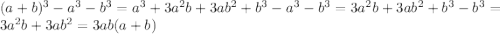 (a+b)^3-a^3-b^3=a^3+3a^2b+3ab^2+b^3-a^3-b^3=3a^2b+3ab^2+b^3-b^3=3a^2b+3ab^2=3ab(a+b)