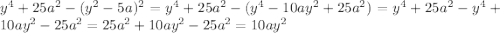 y^4+25a^2-(y^2-5a)^2=y^4+25a^2-(y^4-10ay^2+25a^2)=y^4+25a^2-y^4+10ay^2-25a^2=25a^2+10ay^2-25a^2=10ay^2