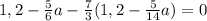 1,2-\frac{5}{6}a-\frac{7}{3}(1,2-\frac{5}{14}a)=0