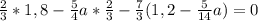 \frac{2}{3}*1,8-\frac{5}{4}a*\frac{2}{3}-\frac{7}{3}(1,2-\frac{5}{14}a)=0