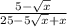 \frac{5- \sqrt{x} }{25-5 \sqrt{x} +x}