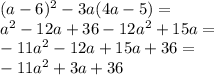 (a-6)^2-3a(4a-5)=\\a^2-12a+36-12a^2+15a=\\-11a^2-12a+15a+36=\\-11a^2+3a+36